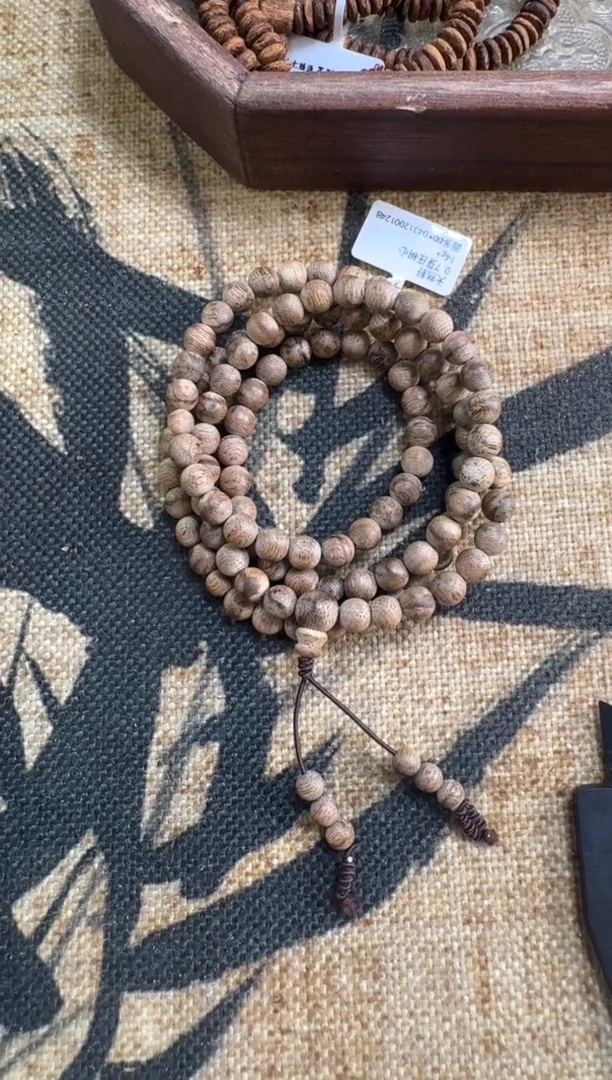 吊坠沉香财****女芽庄树心多圈＋白棋药片1.0