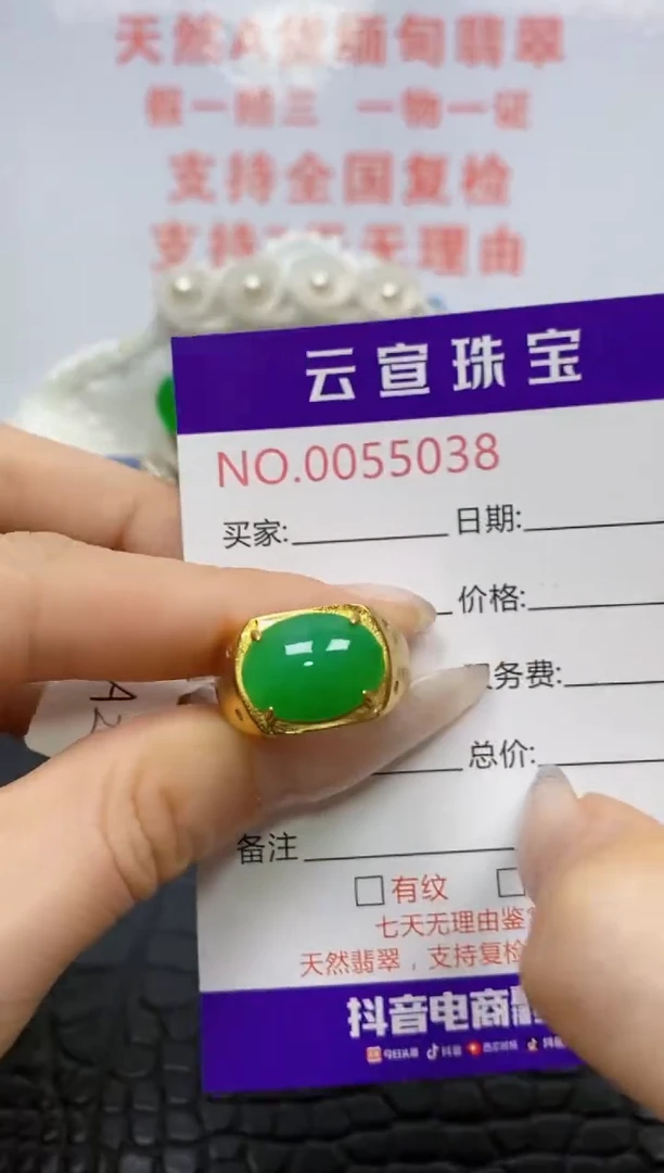 银S925镶嵌戒指翡翠/5038