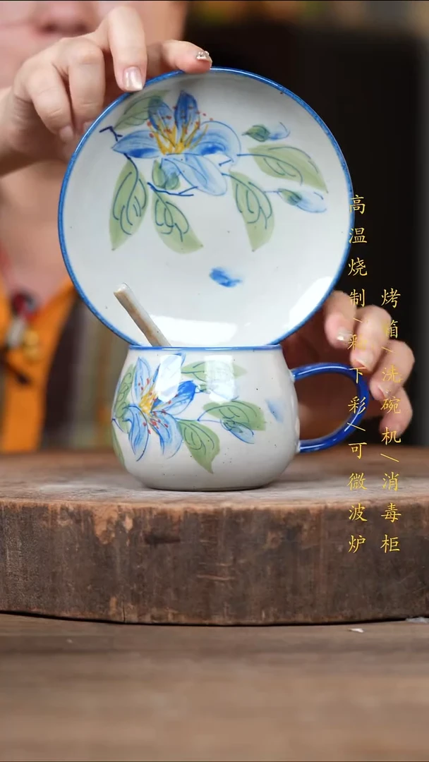 瓷片景德镇高温釉下彩（食品级）