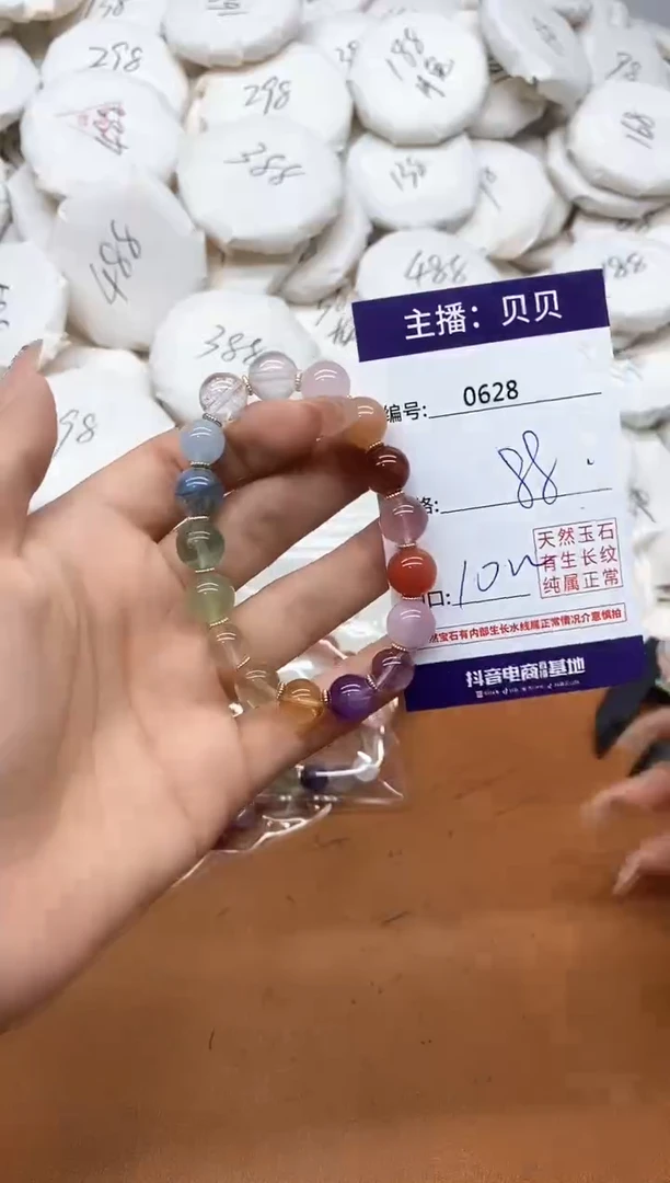 水晶手链未镶嵌0628手串