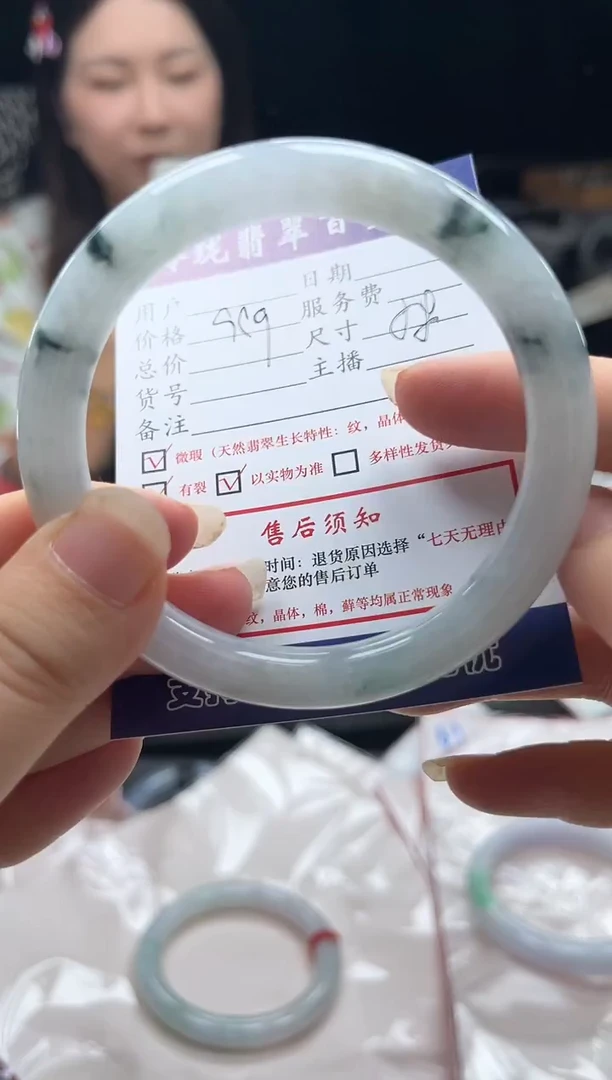 未镶嵌手镯翡翠0232265729
