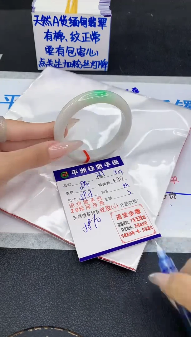 未镶嵌手镯翡翠11111111
