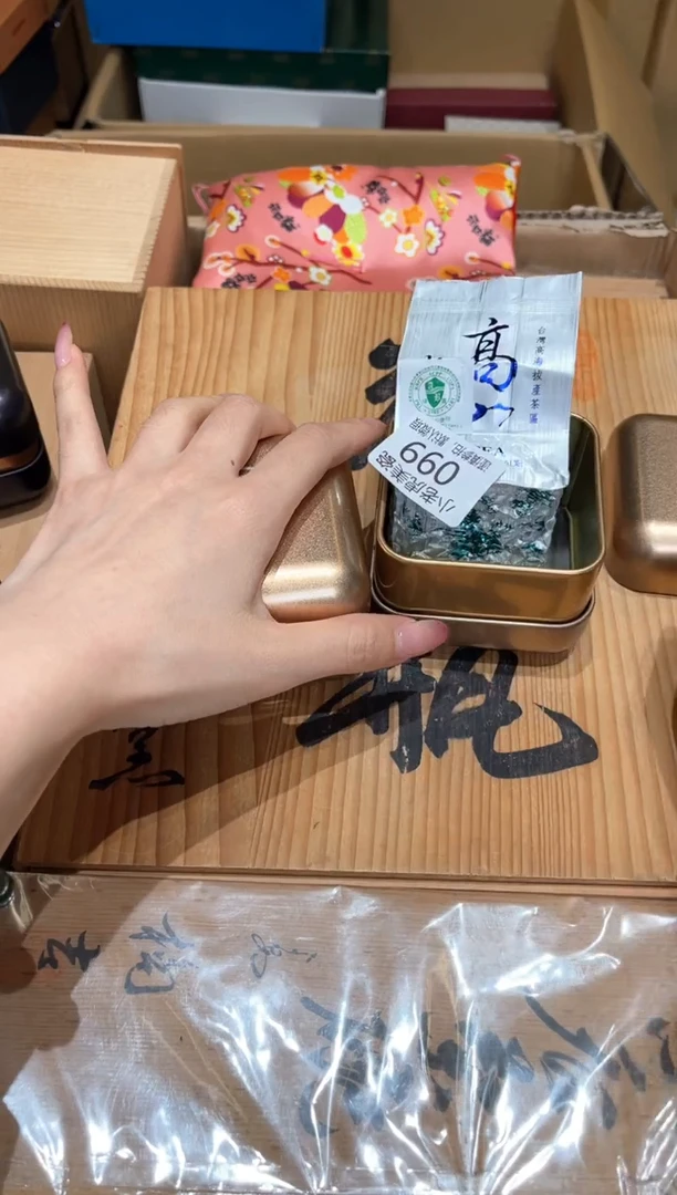 瓷片『瓷器小老虎美瓷』99  2盒