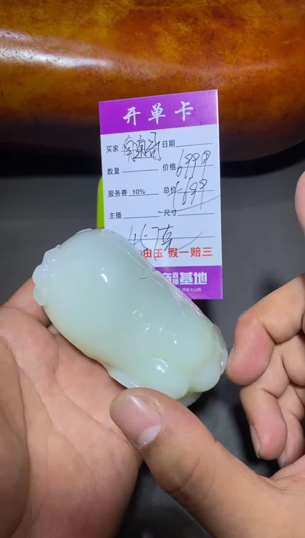 未镶嵌和田玉把件无****…和田玉