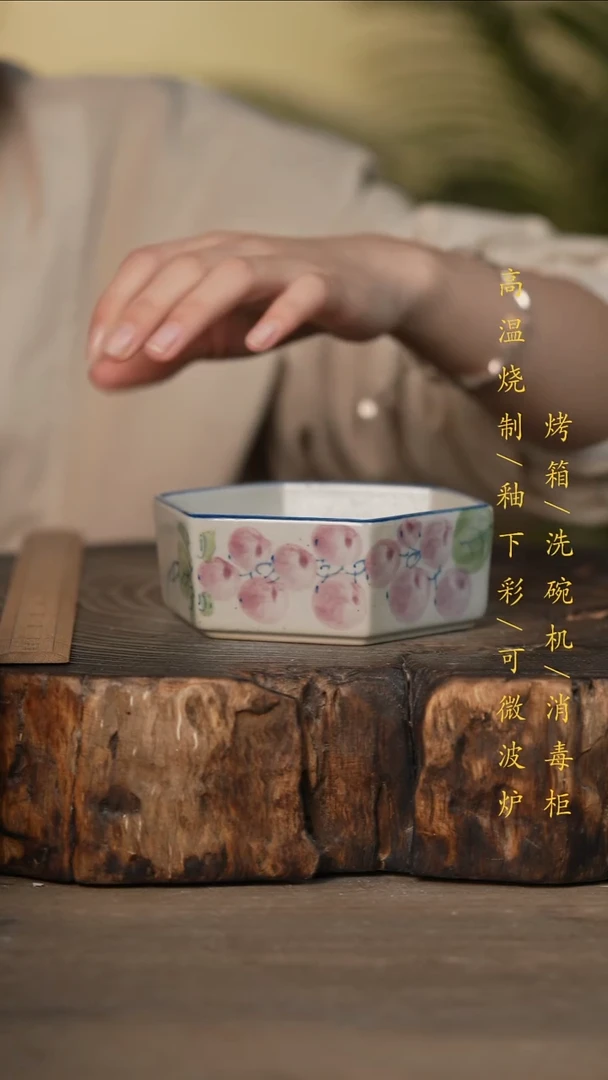 瓷片景德镇高温釉下彩可微波烤箱洗碗机