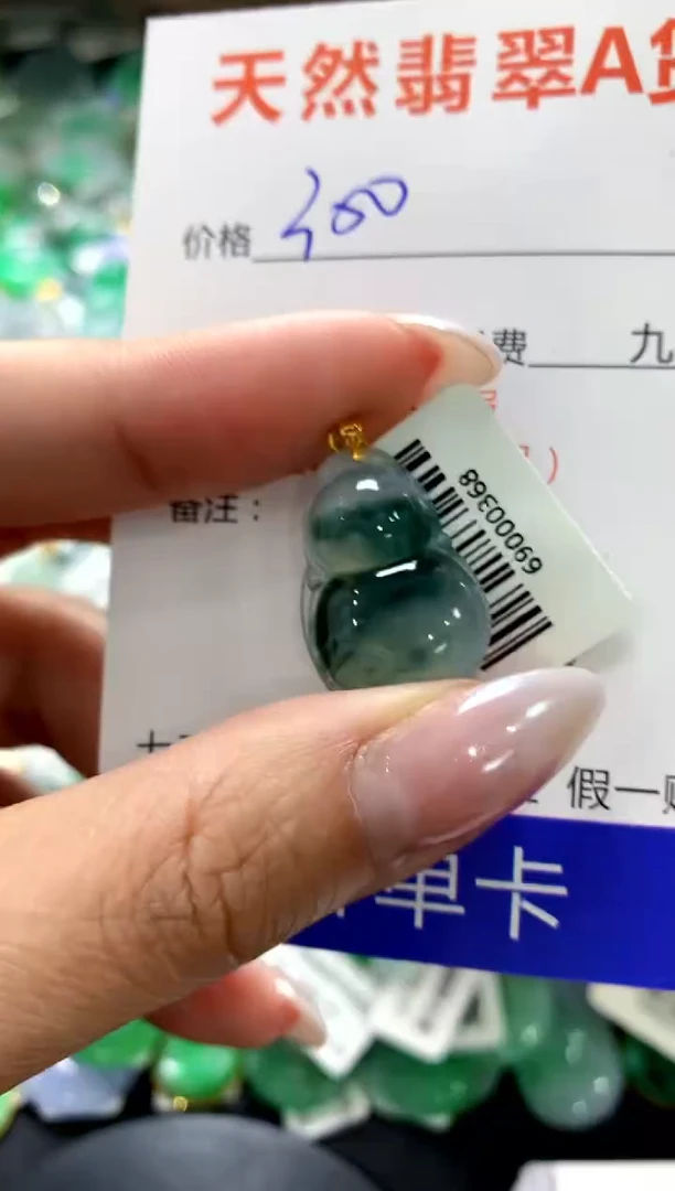 颈饰18K金镶嵌翡翠1111111111111111