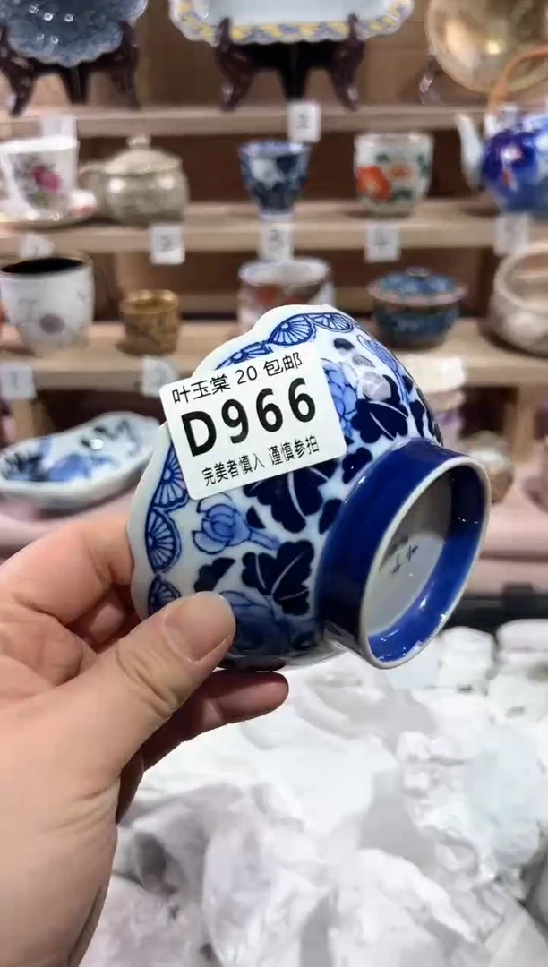 【闪购商品】瓷片当天满20米包邮D966