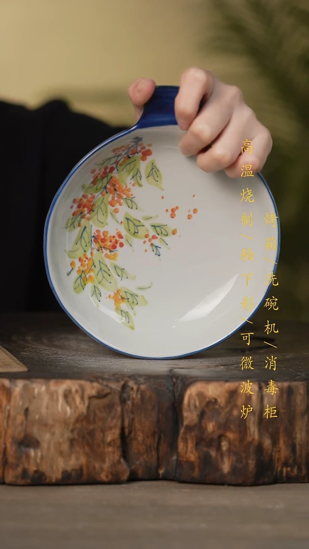 瓷片景德镇高温釉下彩可微波烤箱洗碗机