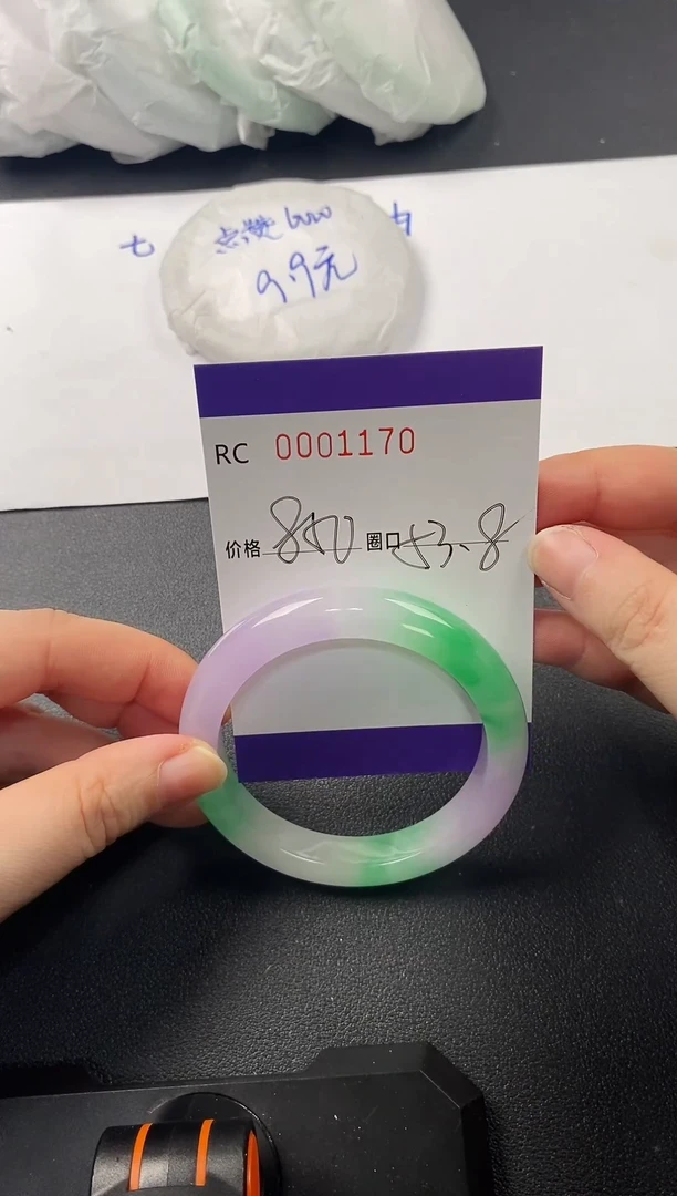 高端手镯一物一图1170
