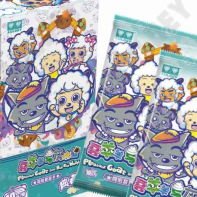 【猜尾数】喜羊羊与灰太狼典藏收藏卡牌