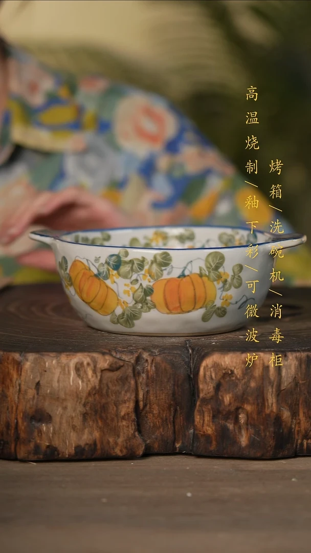 瓷片景德镇高温釉下彩可微波烤箱洗碗机