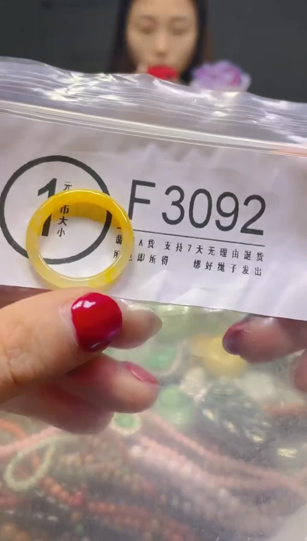 颈饰未镶嵌翡翠19.5MM/F/翡翠A货，一件也是批发价