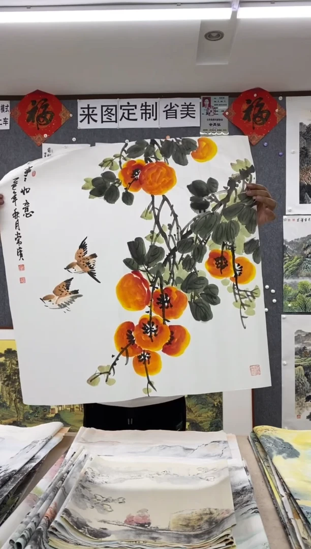 国画橄*绿沈常滨 省美协 四尺斗方68*68cm