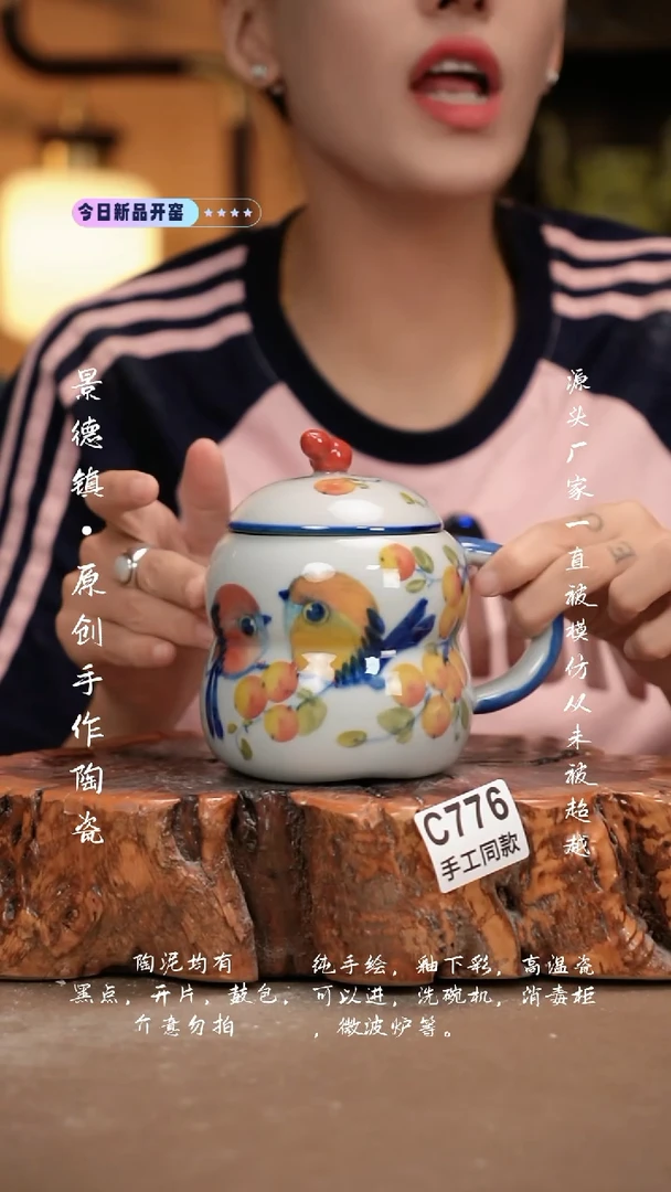 其他C776新十二器瓷器