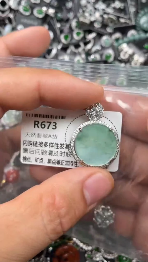 翡翠未镶嵌颈饰R673吊坠