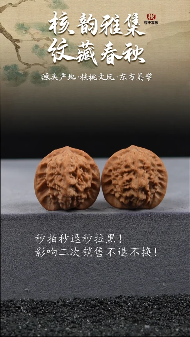 把件文玩核桃瓷娃娃36,30,36