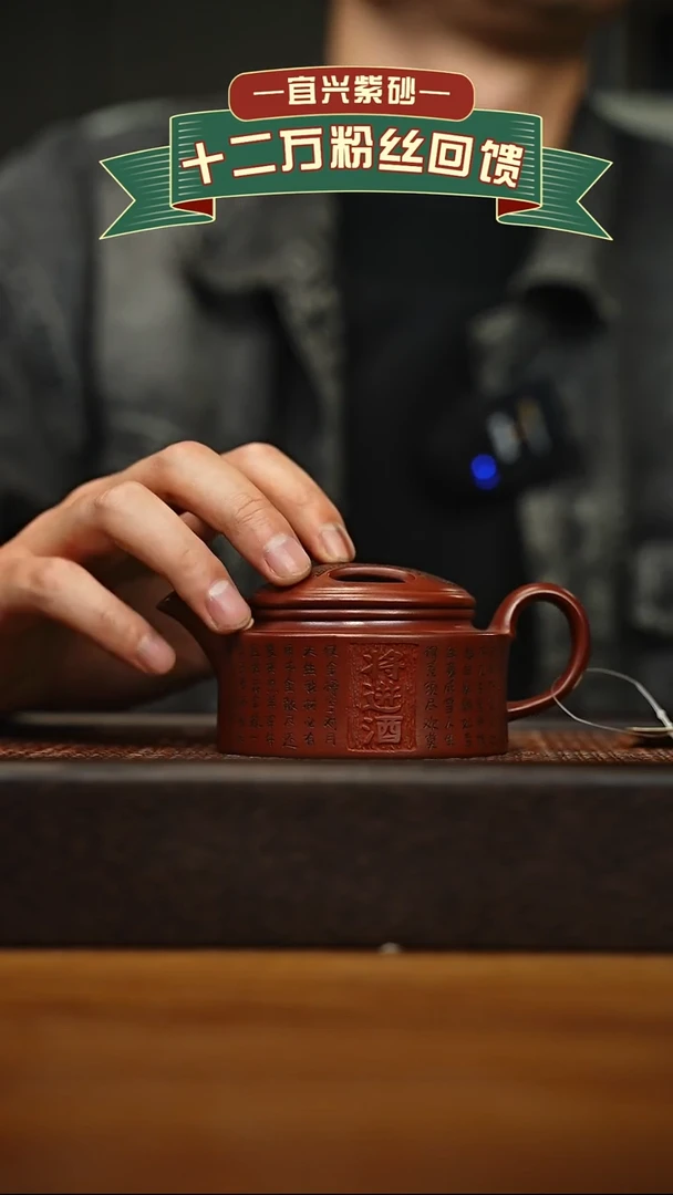 茶壶紫砂宜兴原矿 手工 紫砂壶容量200cc