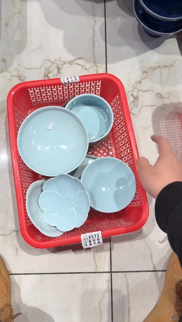 【闪购商品】微瑕商品 介意勿拍