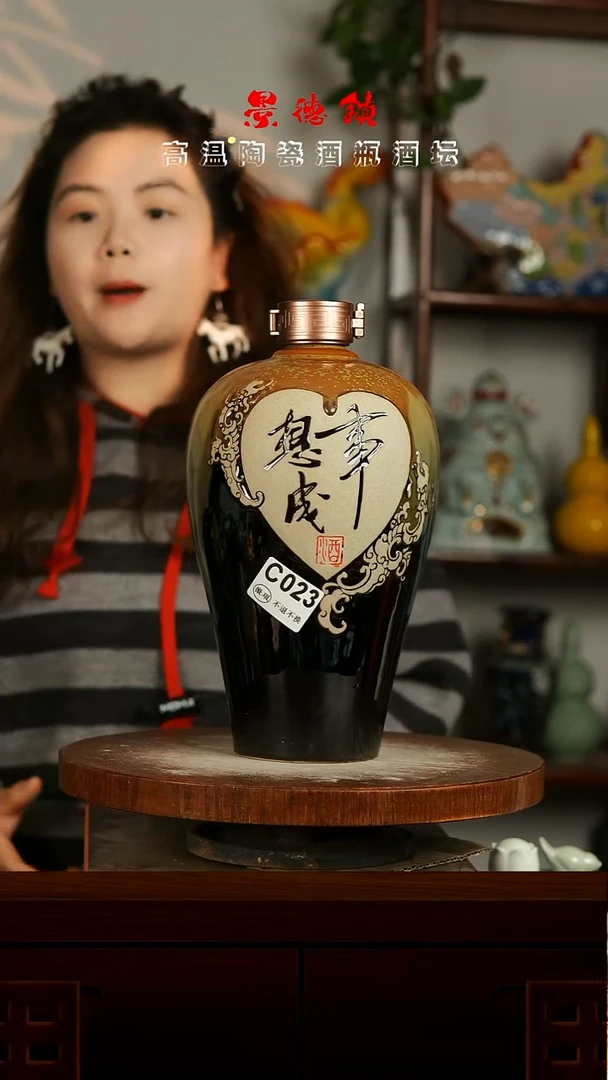 景德镇垚晶陶瓷微瑕3斤C023