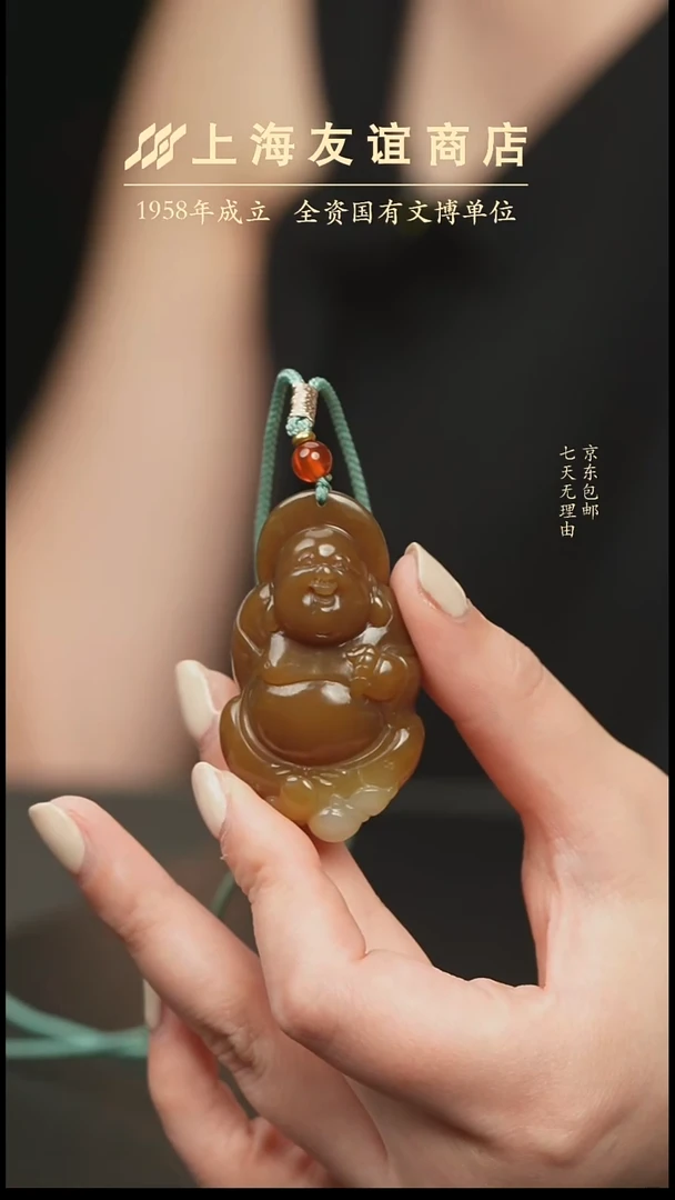 吊坠(不含链)未镶嵌和田玉ZM4232糖白弥勒