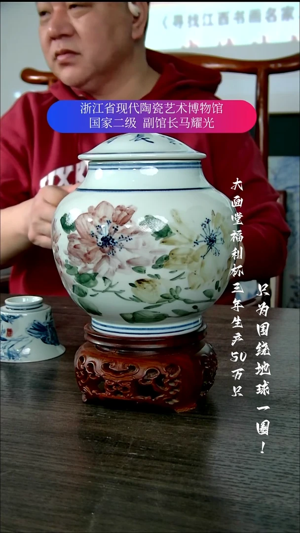 立*陶瓷景德镇手工手绘