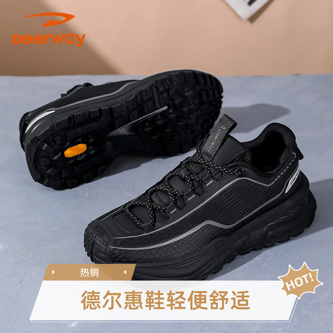 Deerway/德尔惠轻便减震时尚休闲户外登山鞋网面软底缓震防溅男士
