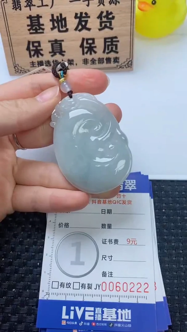 翡翠未镶嵌颈饰