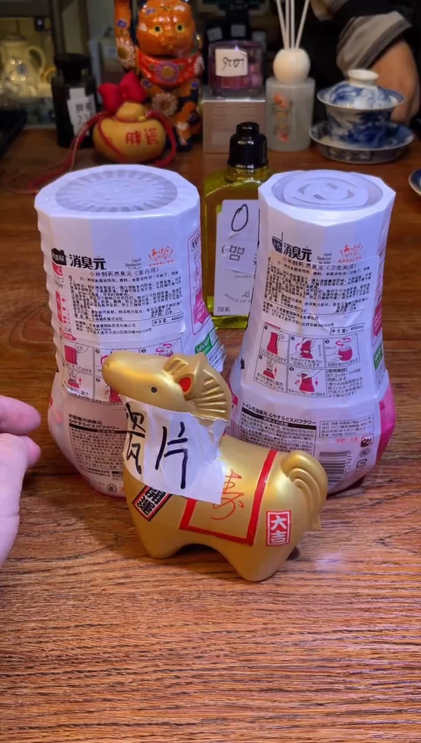 瓷片满20米包邮一单一付
