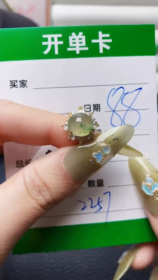 翡翠戒指银S925镶嵌2257