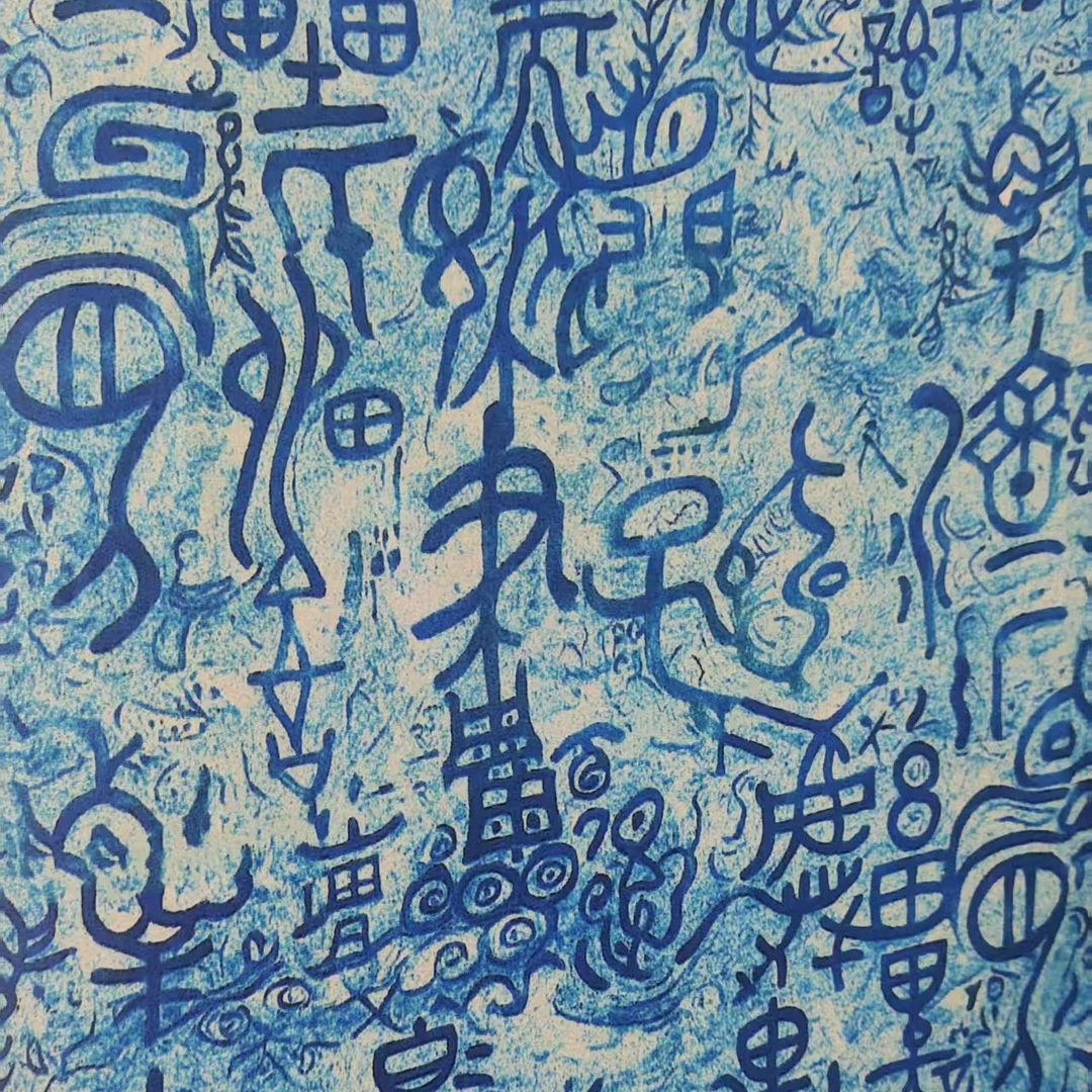 高支丝光棉贡缎 蓝甲骨文码印花面料新工艺连衣裙旗袍柔软透气