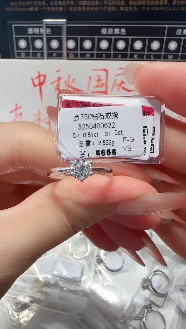 18K金镶嵌戒指/指环钻石戒指