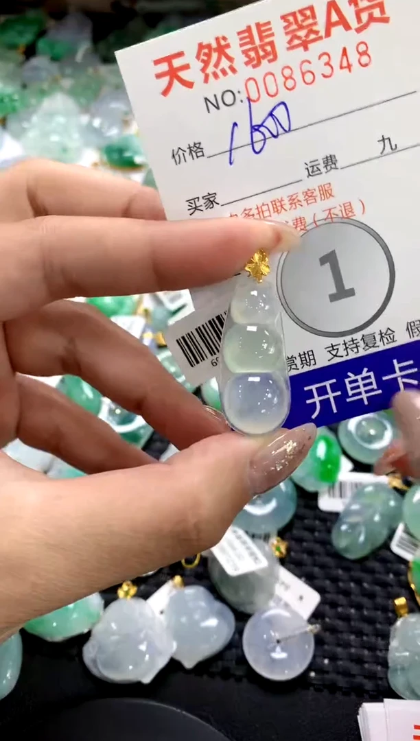 颈饰18K金镶嵌翡翠1111111111111111