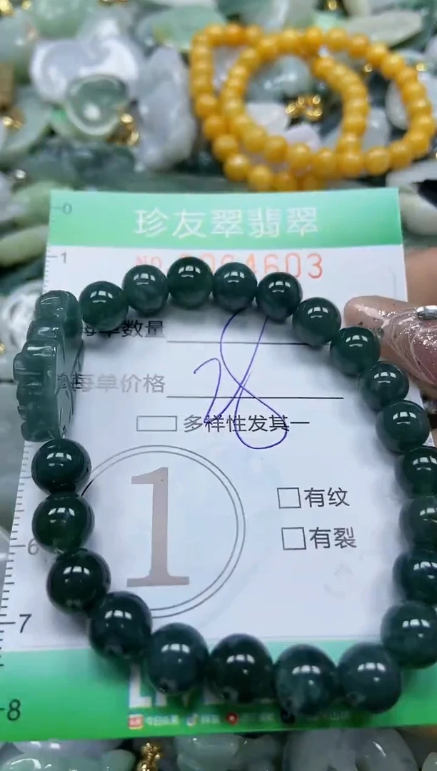 【闪购商品】翡翠颈饰未镶嵌闪购商品0064603