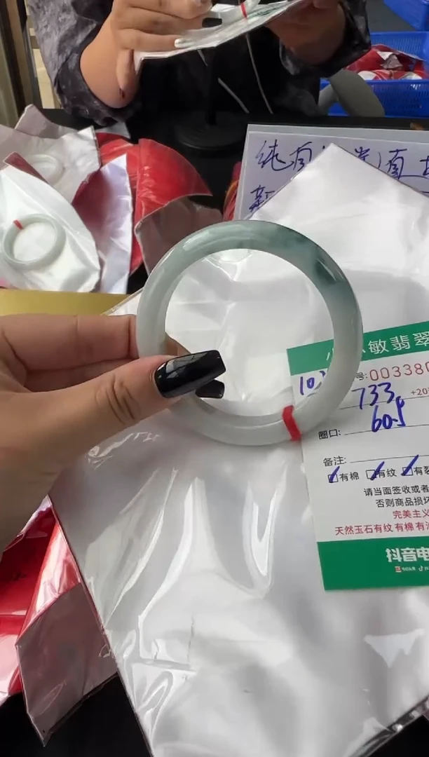 未镶嵌手镯翡翠A货手镯/微瑕