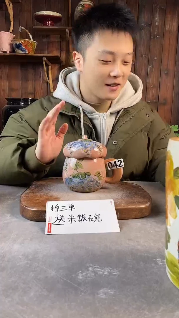 碗042，开窑上新，超值优惠