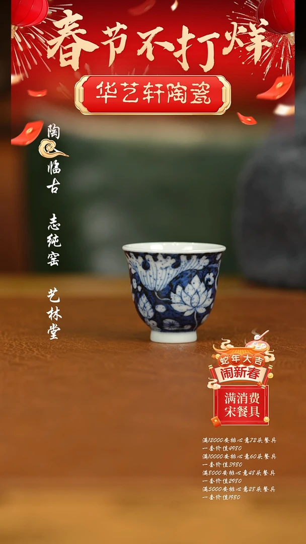 【闪购商品】杯余志剑造1111111111111