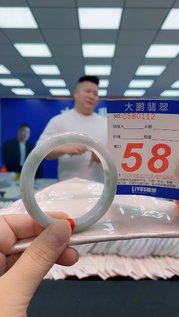 未镶嵌手镯翡翠AAAAAAAAA