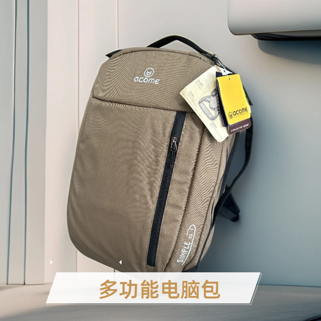 阿珂姆户外电脑包多功能夹层双肩包通勤特惠处理双肩背休闲包简约