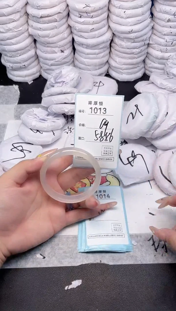 玛瑙/玉髓手镯未镶嵌1013