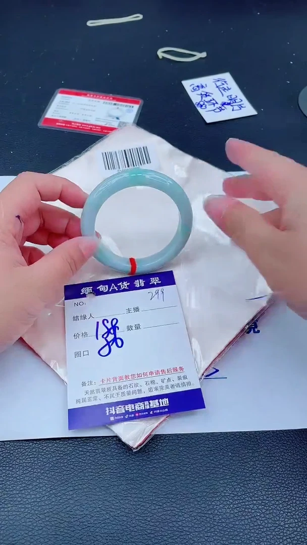 未镶嵌手镯翡翠0