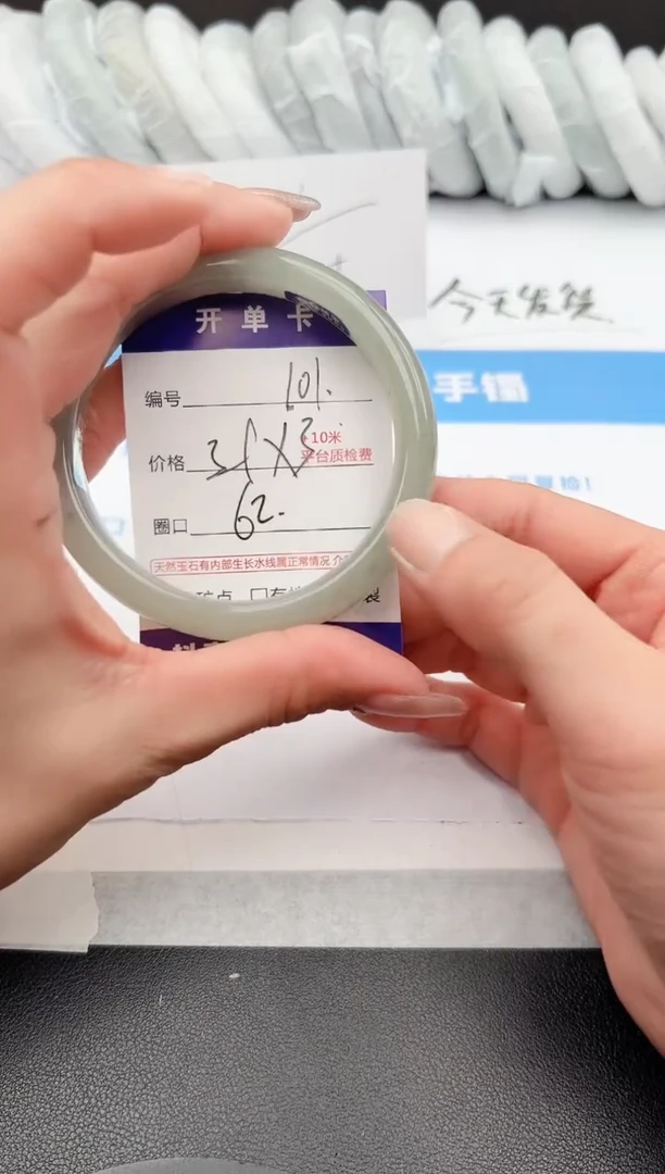 【闪购商品】石英质玉手镯未镶嵌101