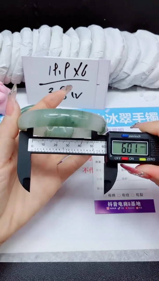 石英质玉手镯未镶嵌217