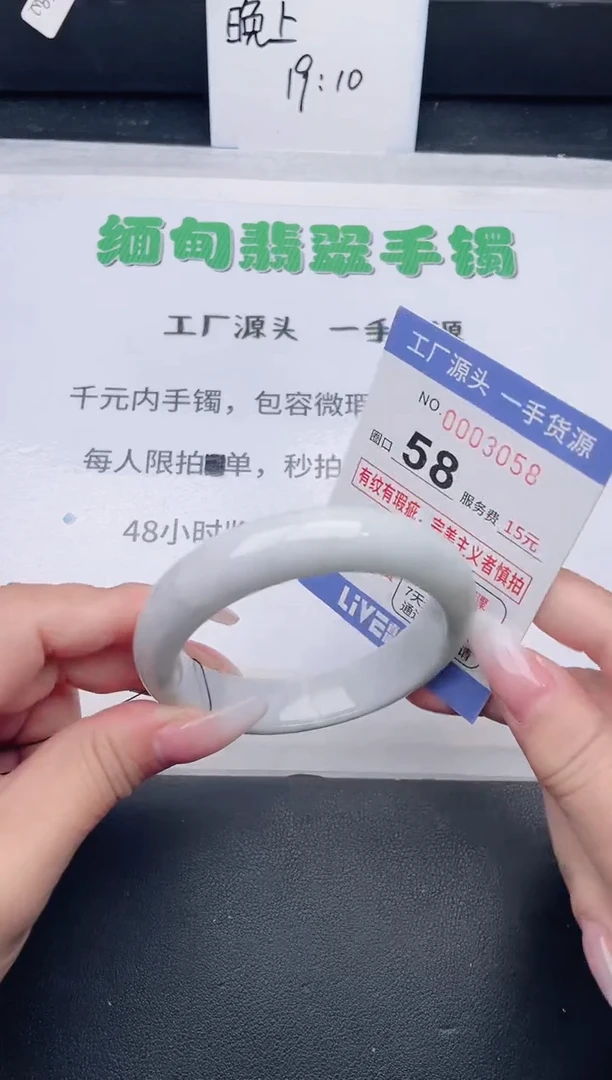 未镶嵌手镯翡翠翡翠手镯未镶嵌