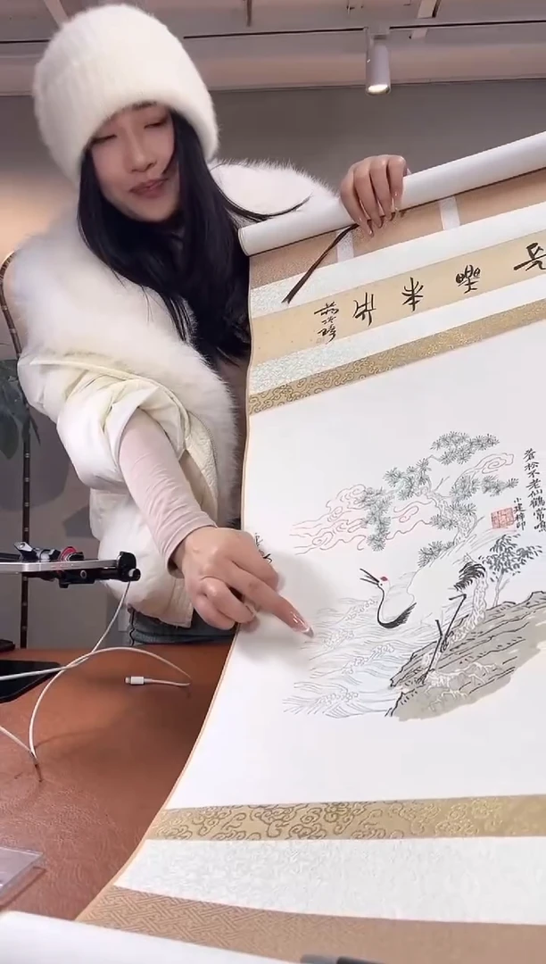 【闪购商品】拓片用纸其他拓片黄小建TP200720蒋瑾琦题字长乐