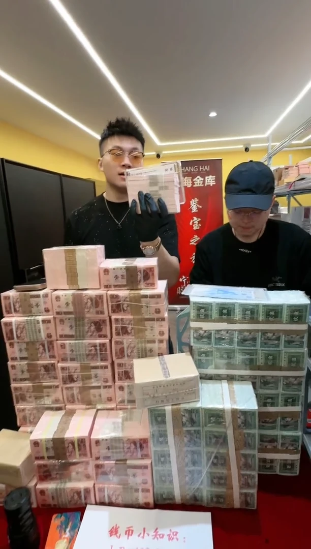 【闪购商品】国评不指定评级-四版币961整刀无4