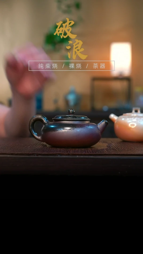 壶534号容量120-130ML放漏