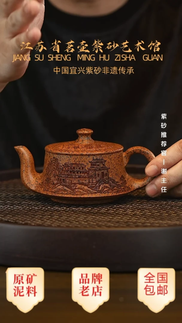 茶壶紫砂宜兴茗壶正品高端紫砂壶