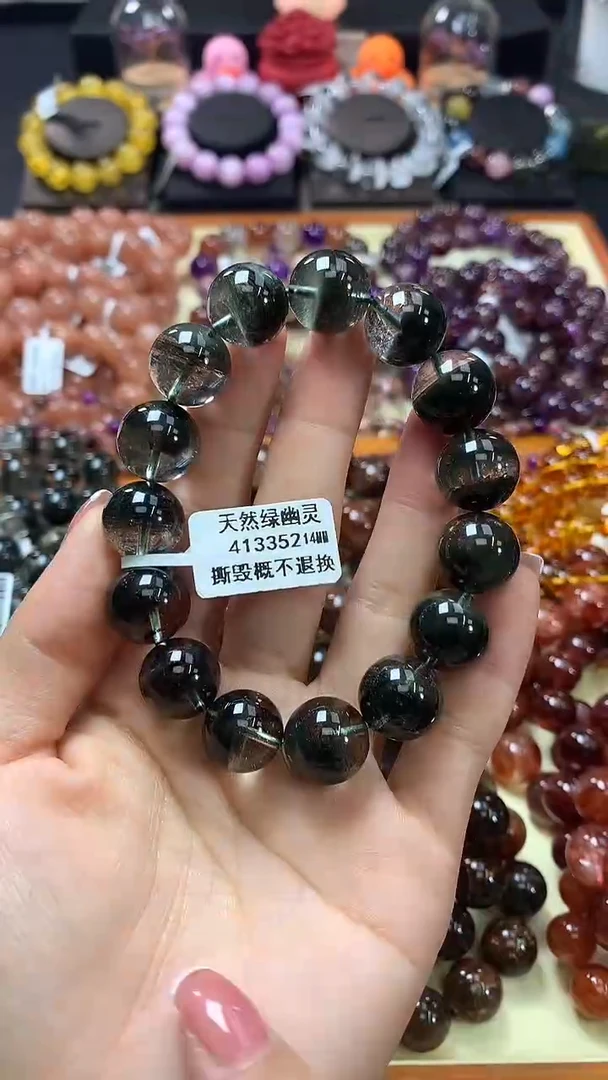 未镶嵌手链水晶14*