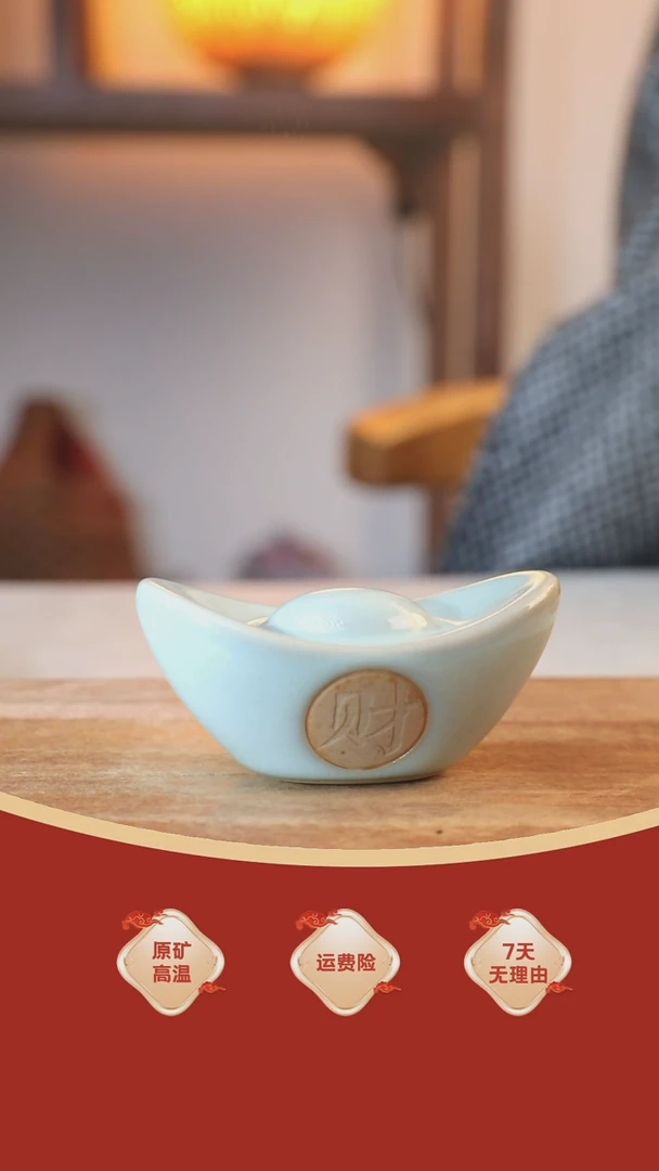 【闪购商品】瓷片908          盖置