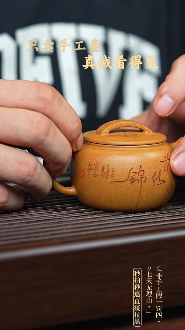 茶壶紫砂宜兴紫砂壶      11